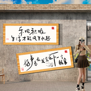 网红打卡背景拍照区布置户外露营风咖啡馆厅墙面壁装饰品奶茶店贴