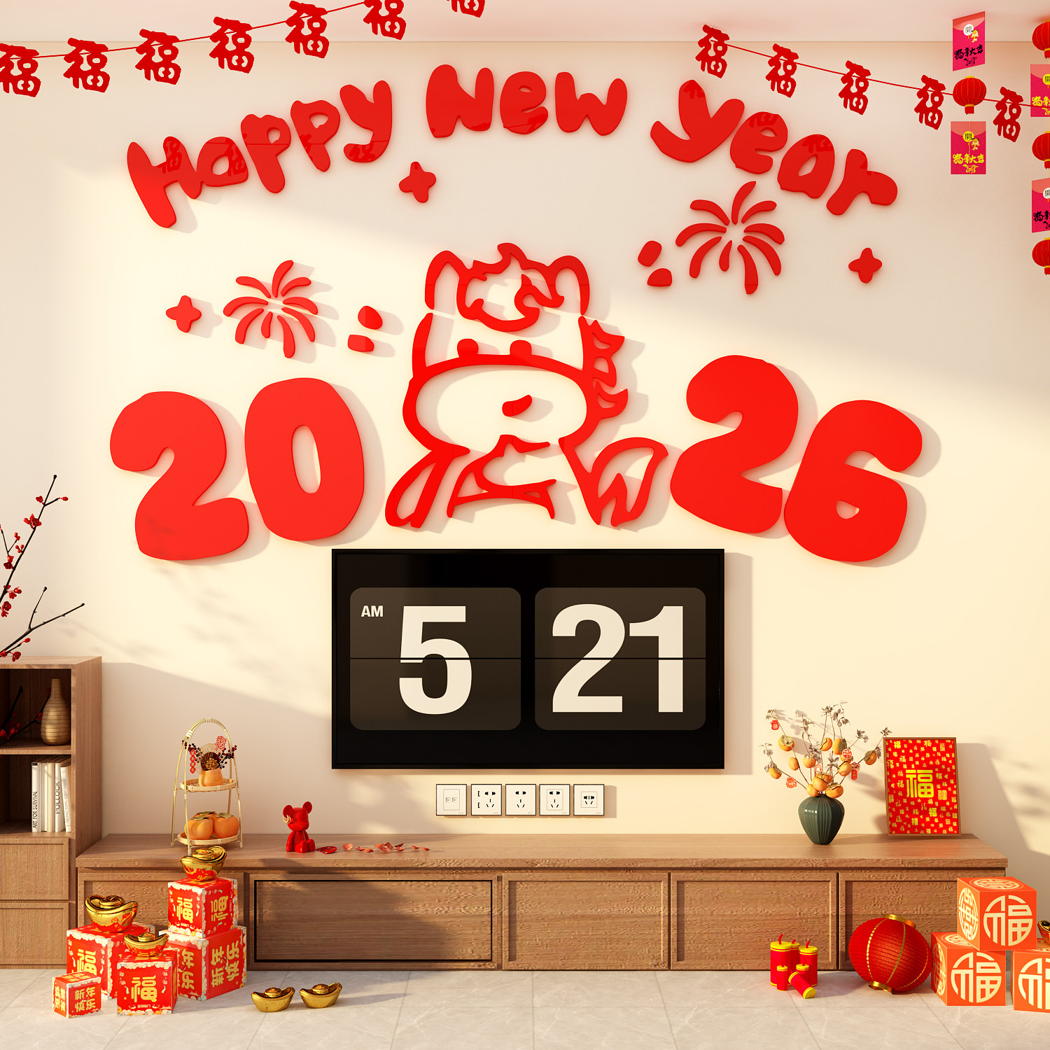 2026马新年味春节贴画电视机背景墙面装饰客厅亚克力3d立体职场