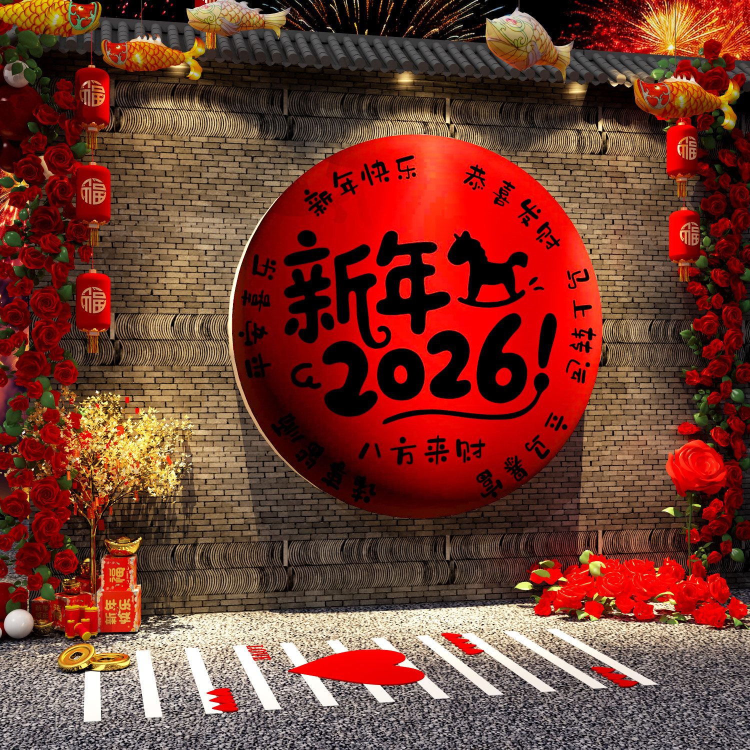 你好2026马新年春节玫瑰花墙面装饰网红打卡氛围布置小院造景气球,家居饰品,软装墙贴,淘宝优惠券,粉丝福利购,淘宝优惠卷