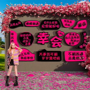 2025网红打卡拍照区布置造背景玫瑰花户外露营墙面装 饰农村小院贴