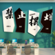 饰司形象背景工位氛围布置会议励志标语贴画 企业文化办公室墙面装