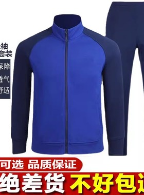 正品秋冬新款春秋长袖体能训练健身运动服防体能服套装长袖男