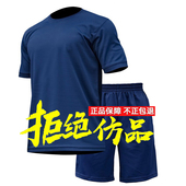 短裤 正品 体能服男 消体能服短袖 上衣夏季 新款 速干体能训练服套装