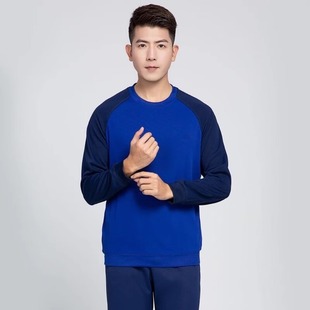 正品春秋冬消体上衣长袖圆领衫体能训练服套装蓝色救援消体运动服