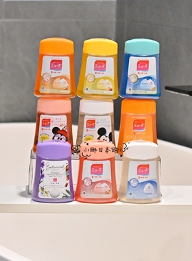 日本MUSE洗手机米奇限定自动红外智能感应泡沫皂液机洗手液替换x