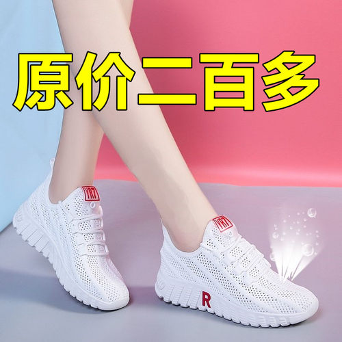 镂空网鞋休闲透气网面女鞋