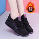 女鞋 妈妈鞋 平底单鞋 女黑色软底跳舞棉鞋 防滑 休闲工作鞋 老北京布鞋