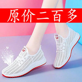软底跳舞妈妈运动鞋 老北京布鞋 防滑 休闲工作鞋 网鞋 女士鞋 平底单鞋