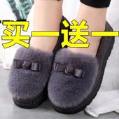 买一送一 冬季 保暖棉拖鞋 女士室内厚底防滑包跟棉鞋 软底豆豆鞋