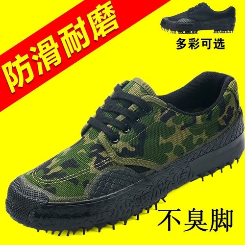解放鞋男耐磨透气作训鞋军训鞋迷彩防滑工地工作劳保鞋胶鞋干活鞋
