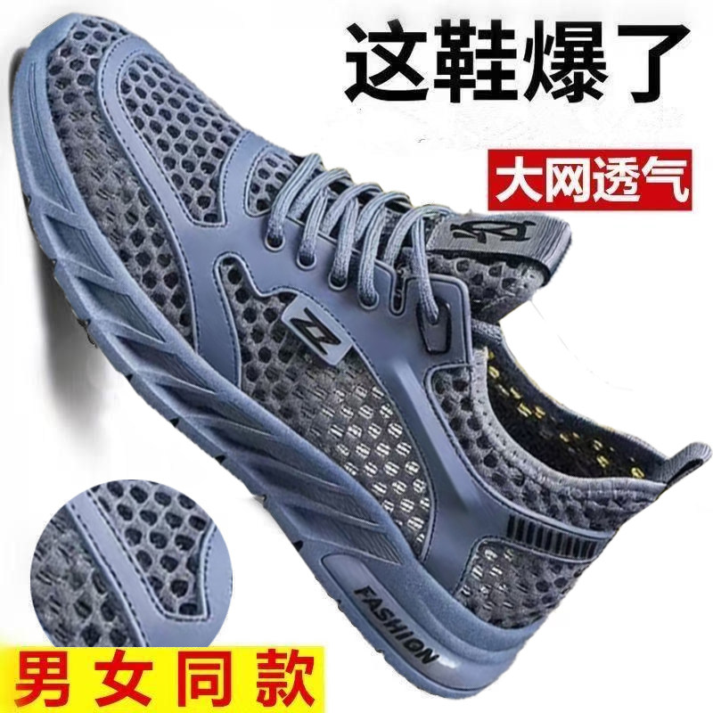 凉鞋男款夏季外穿开车运动防滑防臭轻便软底透气网面网鞋沙滩男鞋图片