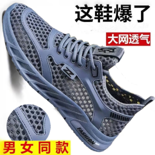 凉鞋男款夏季外穿开车运动防滑防臭轻便软底透气网面网鞋沙滩男鞋