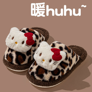 哈喽kitty拖鞋豹纹毛绒室内加绒加厚冬季防滑保暖软底棉拖鞋可爱