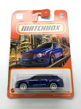 2021火柴盒合金车宾利 路虎宝马 奥迪 奔驰玩具30782
