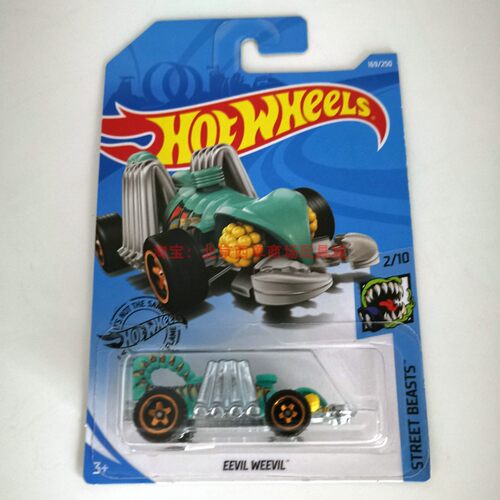 风火轮HotWheels EEVIL WEEVIL 蝎子车 蓝 2019-169