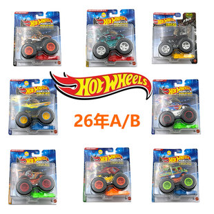 26年风火轮大脚车系列合集鬼怪兽车合金车模玩具模型玩具车FYJ44