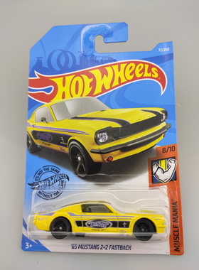 风火轮HotWheels 65 MUSTANG 2+2 FASTBACK 福特野马 黄 2019-72
