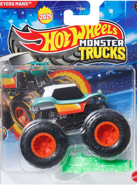 HOT WHEELS风火轮大脚车系列MEYERS MANX怪兽车玩具车