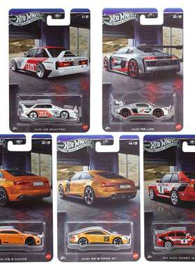 风火轮HotWheels银标高普合金车奥迪AUDI套90 R8 RS5 e-tron GT-Q