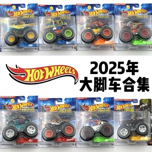 25年风火轮大脚车系列合集鬼怪兽车合金车模玩具模型玩具车FYJ44