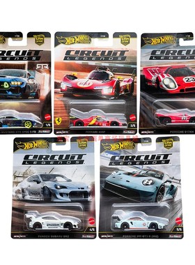 风火轮HotWheels汽车文化赛道传奇法拉利499P保时捷911斯巴鲁福特