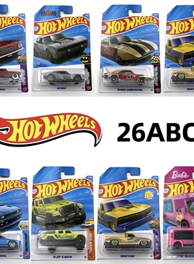 风火轮HotWheels 2026ABC批次普卡新款主线系列合金小车玩具模型