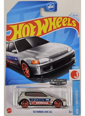 风火轮HotWheels ZAMAC原色车沃尔玛限定 92本田思域EF 2024-95