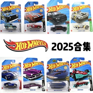 风火轮HotWheels 主线系列合金小车玩具模型 2025全年普卡合集新款