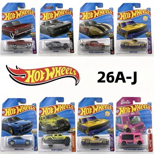 风火轮HotWheels2026ABCDEFGHJ批次普卡主线系列合金小车玩具模型