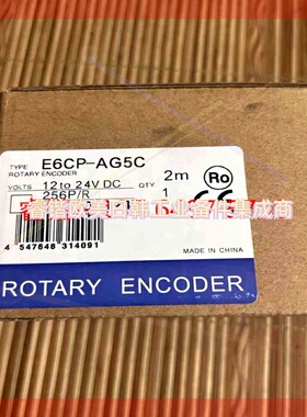询价!houde旋转编码器E6CP-AG5C