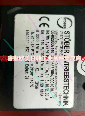 询价!德国STOBER 斯德博伺服电机ED402USOM140