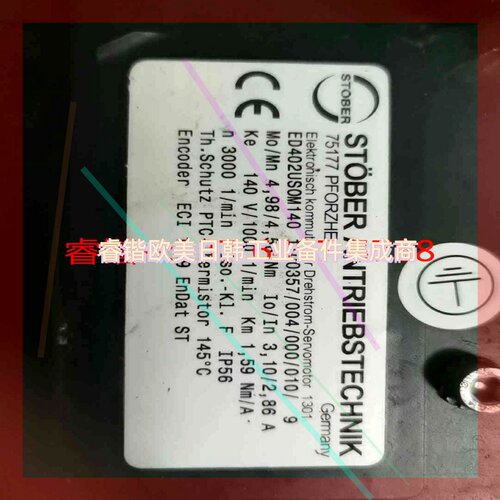 询价!德国STOBER 斯德博伺服电机ED402USOM140