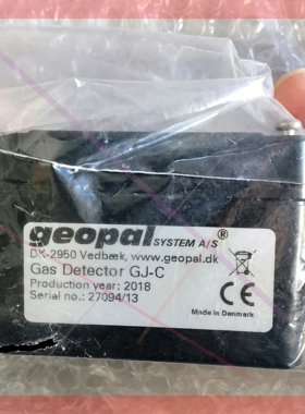询价!丹麦geopal氟利昂气体探测器,型号:GJ-C,全新原装