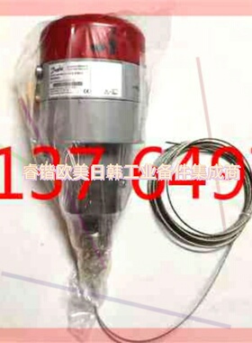 询价!丹佛斯AKS4100U液位传感器全新正品原装