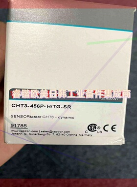 询价!德国CAPTRON CHT3-456P-H/TG-YW   CHT3-456P-H/TG-SR