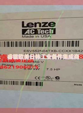 询价!ESV752N04TXB-CC  全新原装伦茨变频器,未拆封