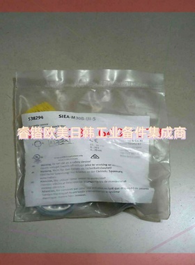 询价!费斯托 530420、536230、536279、536283、536267、536235