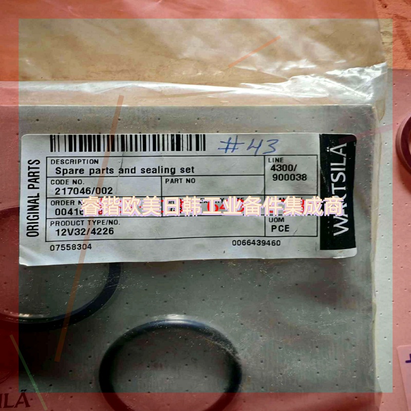 询价!瓦锡看备件amot修理包45317X