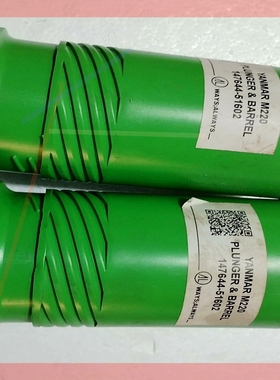 询价!YANMAR M220 柱塞偶件 147644-51602