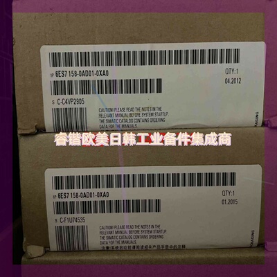 询价!6ES7 158-0AD01-0XA0 西门子DP耦合器模块