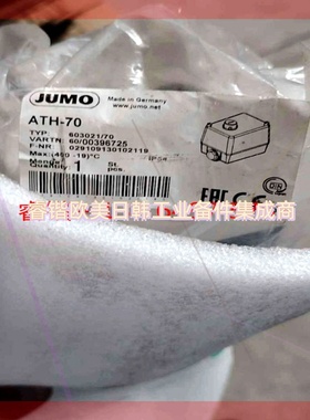 询价!Jumo 00396725 久茂温度传感器 ATH-70 6