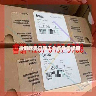 询价!E84AVHCE3714SB0  伦茨变频器,全新原装正品