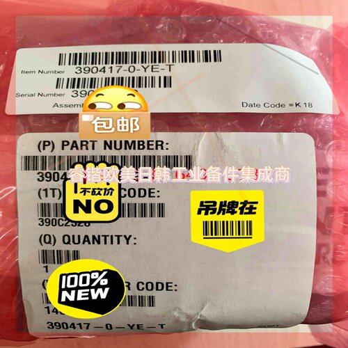 询价!MKS&Granville Phillips 390417-0-YD-T