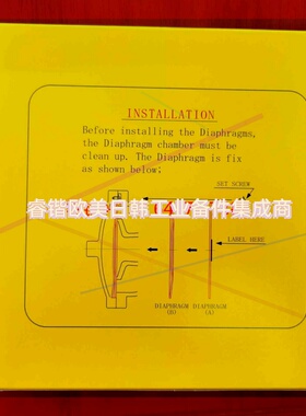 询价!DIAPHRAGM(A/B) FOR IBUKI AIR H