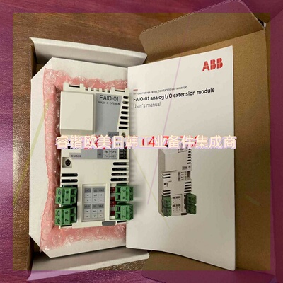 询价!FAIO-01 全新ABB变频器模拟量接口模块