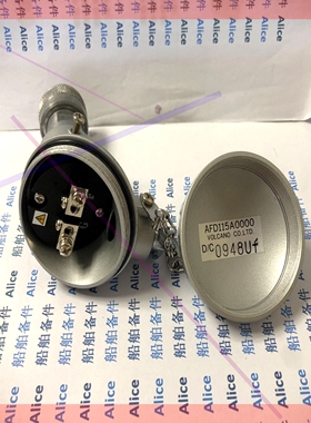 询价!Volcano AFD115A0000,火焰探测器