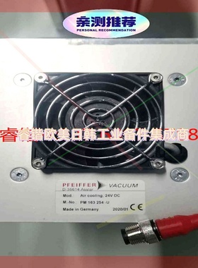 询价!普发分子泵SplitFlow310,订货号:PM P04 2