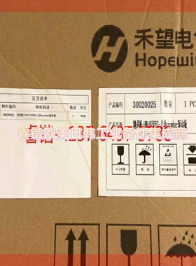 询价!禾望驱动板.型号HWA1K5D52 主动crowbar