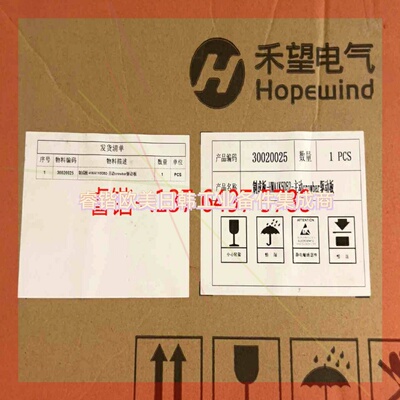 询价!禾望驱动板.型号HWA1K5D52 主动crowbar