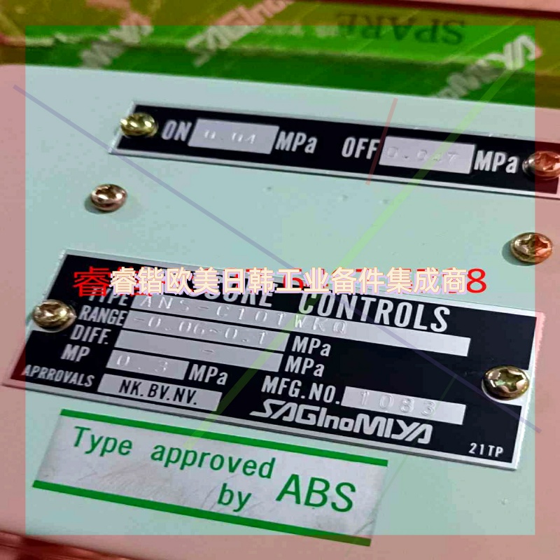 询价!鹭宫ANS-C101WKQ